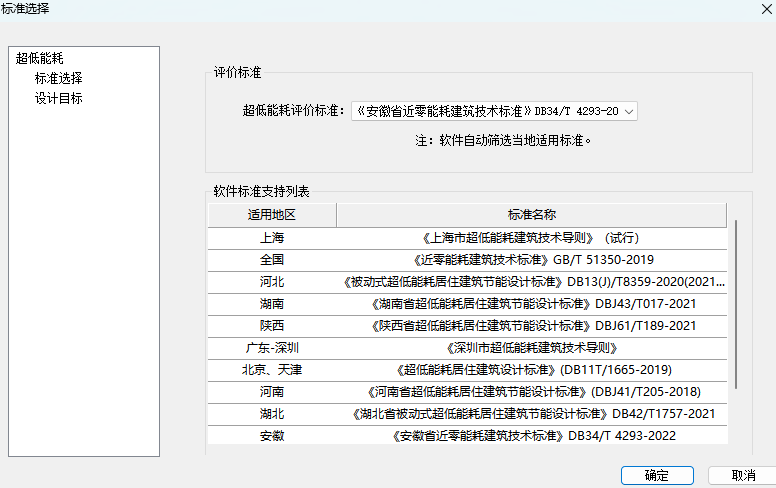pkpm怎么生成一榀框架图